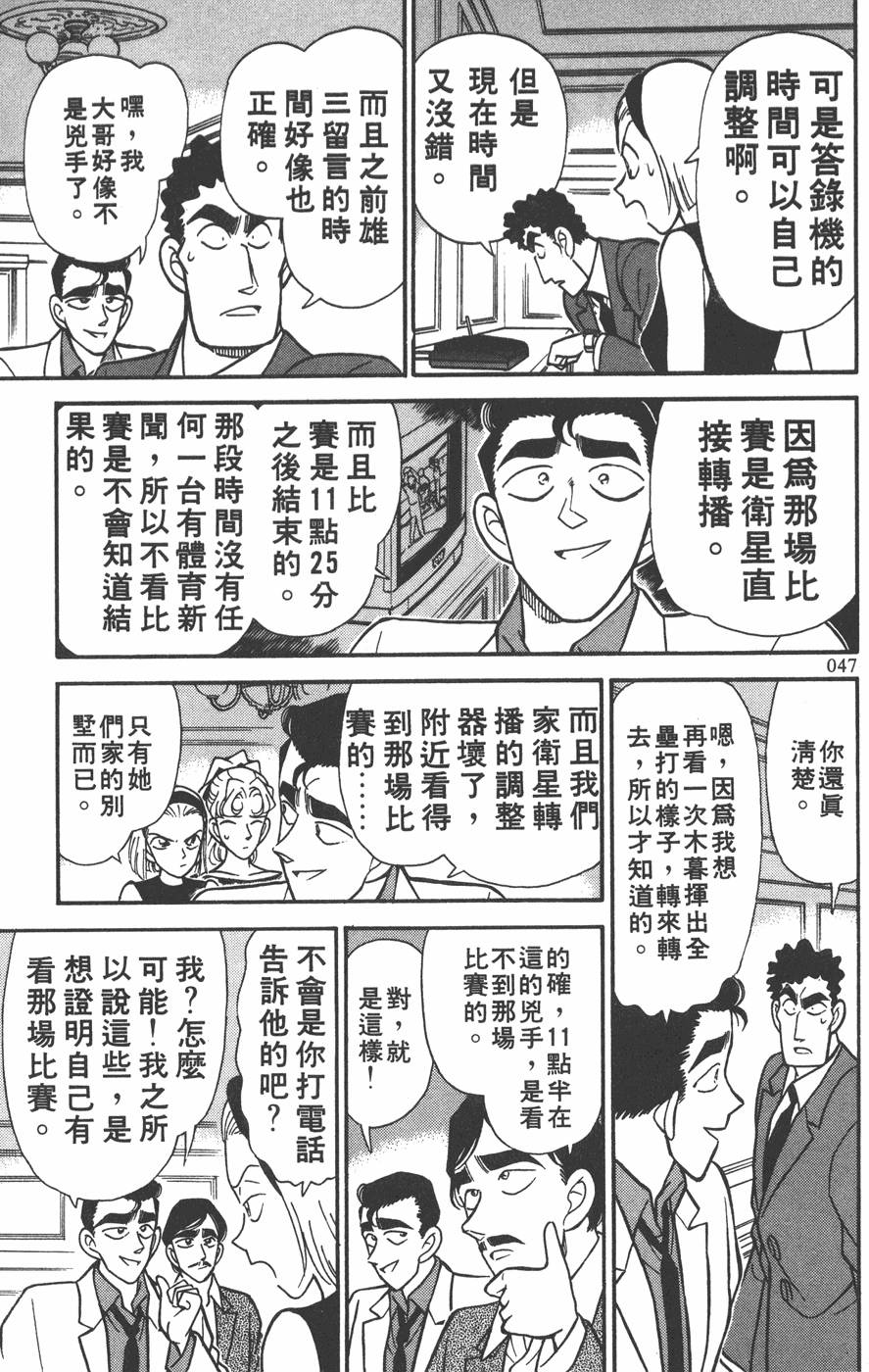 第43页