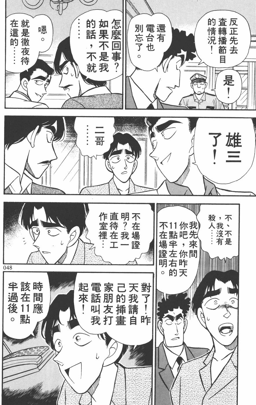 第44页