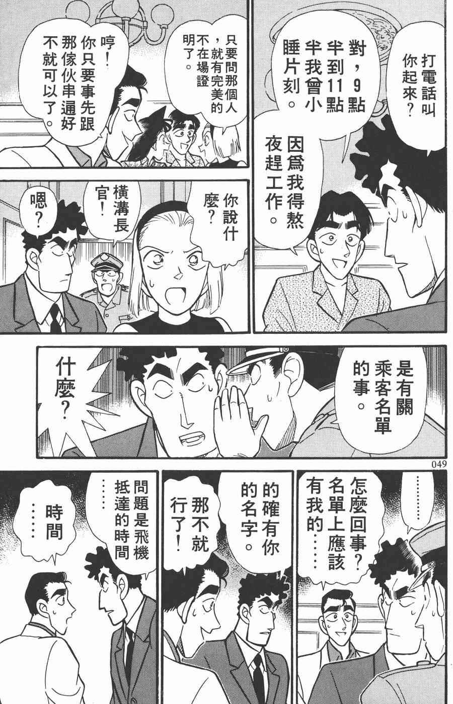 第45页