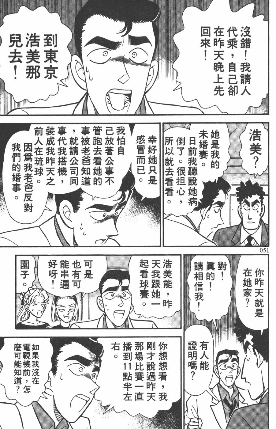 第47页