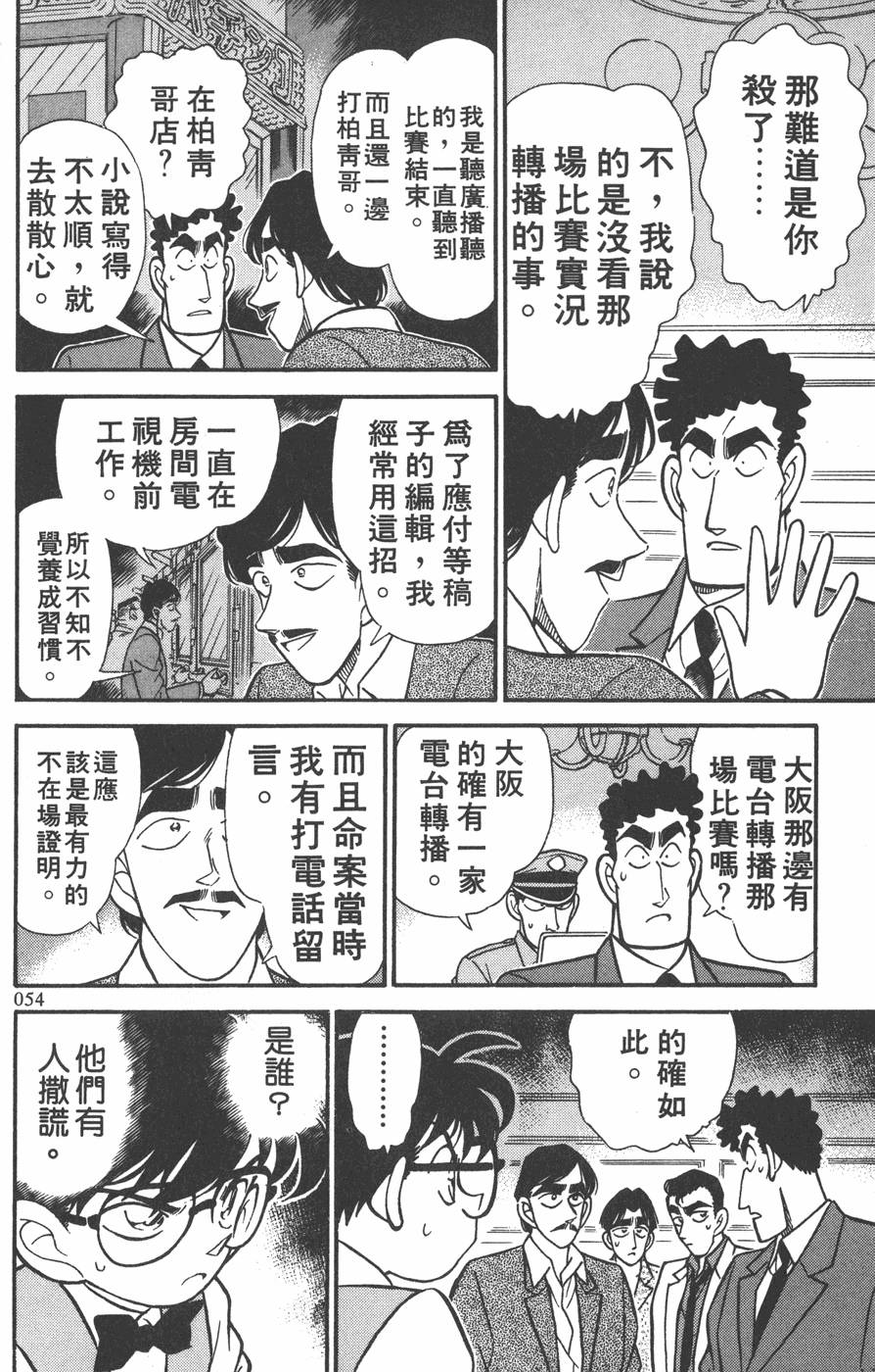 第50页