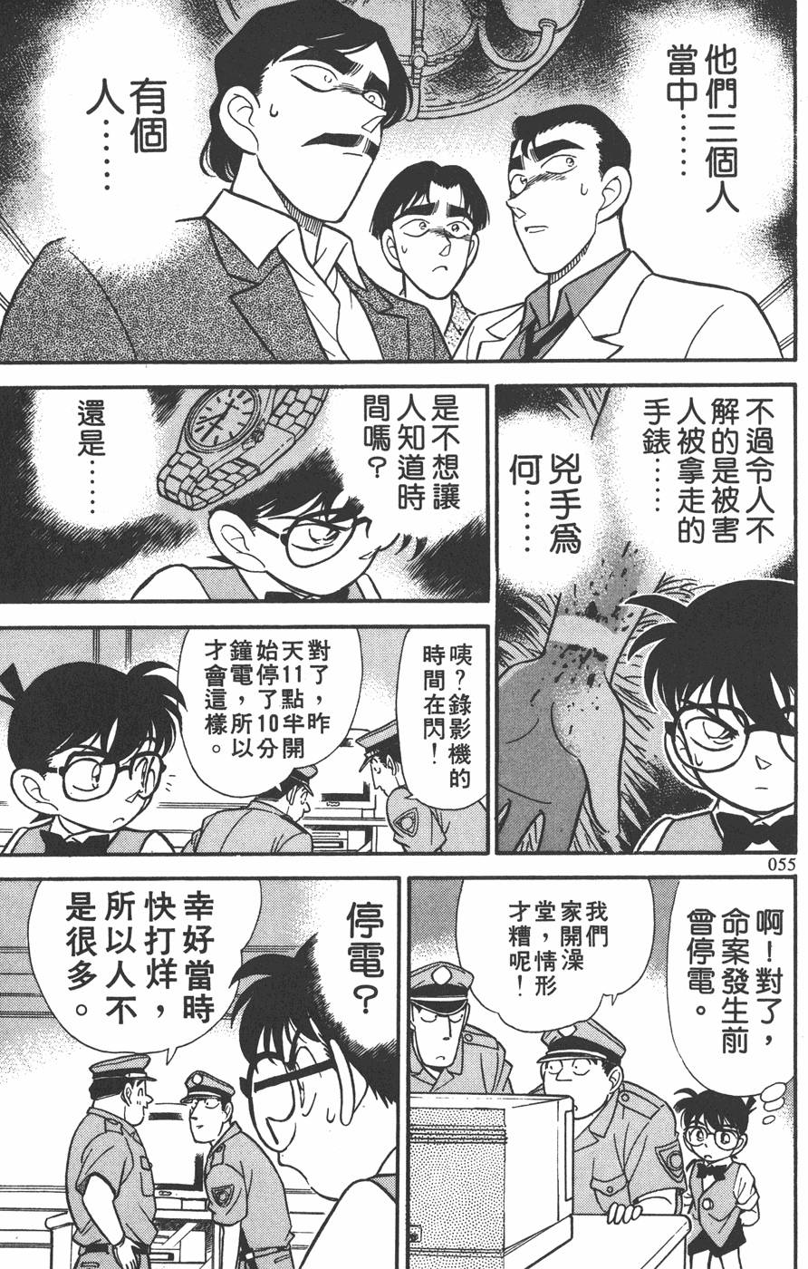 第51页
