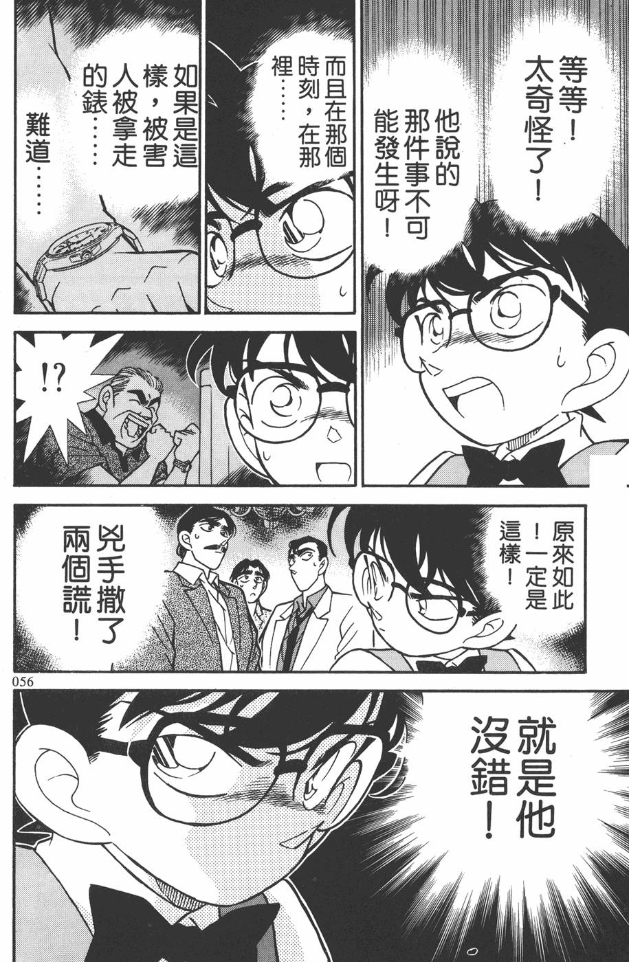 第52页