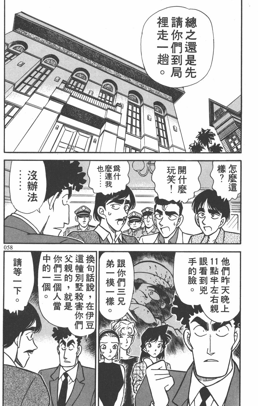 第54页
