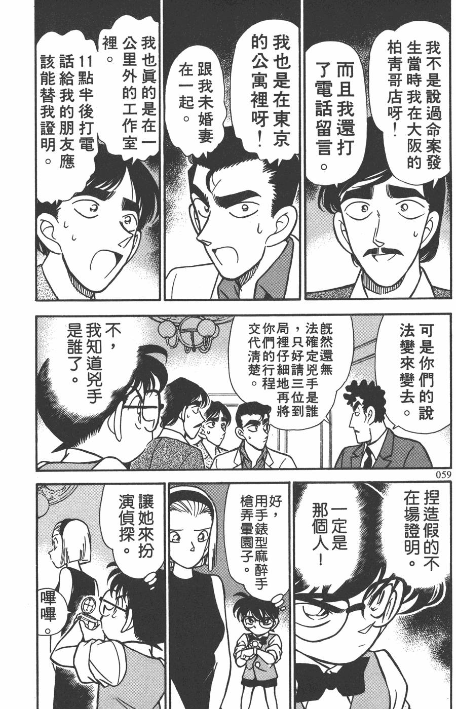第55页