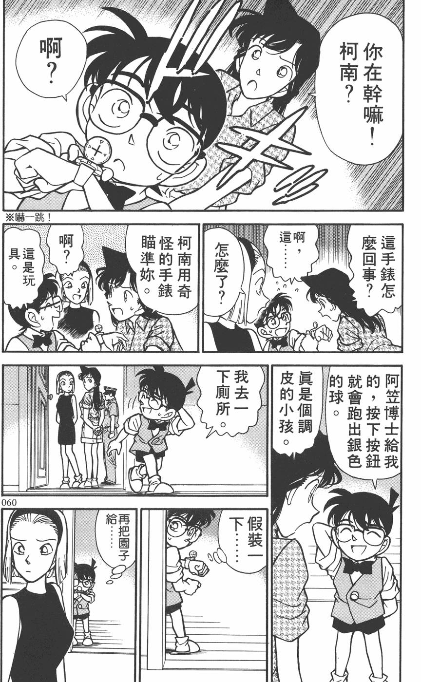 第56页