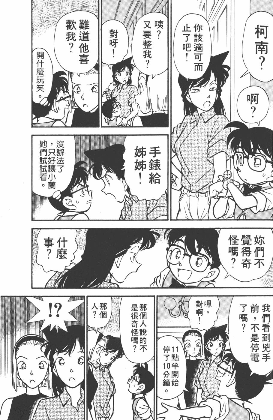 第57页