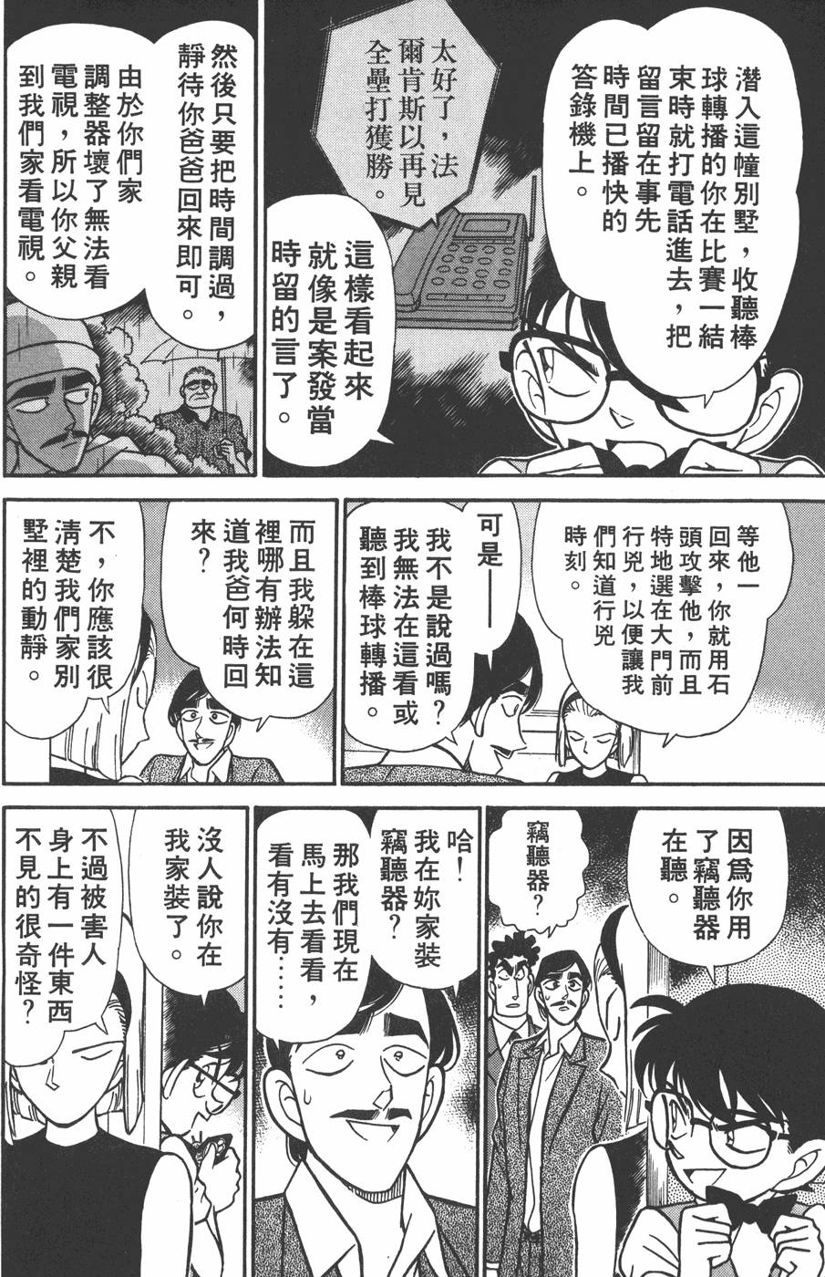 第62页