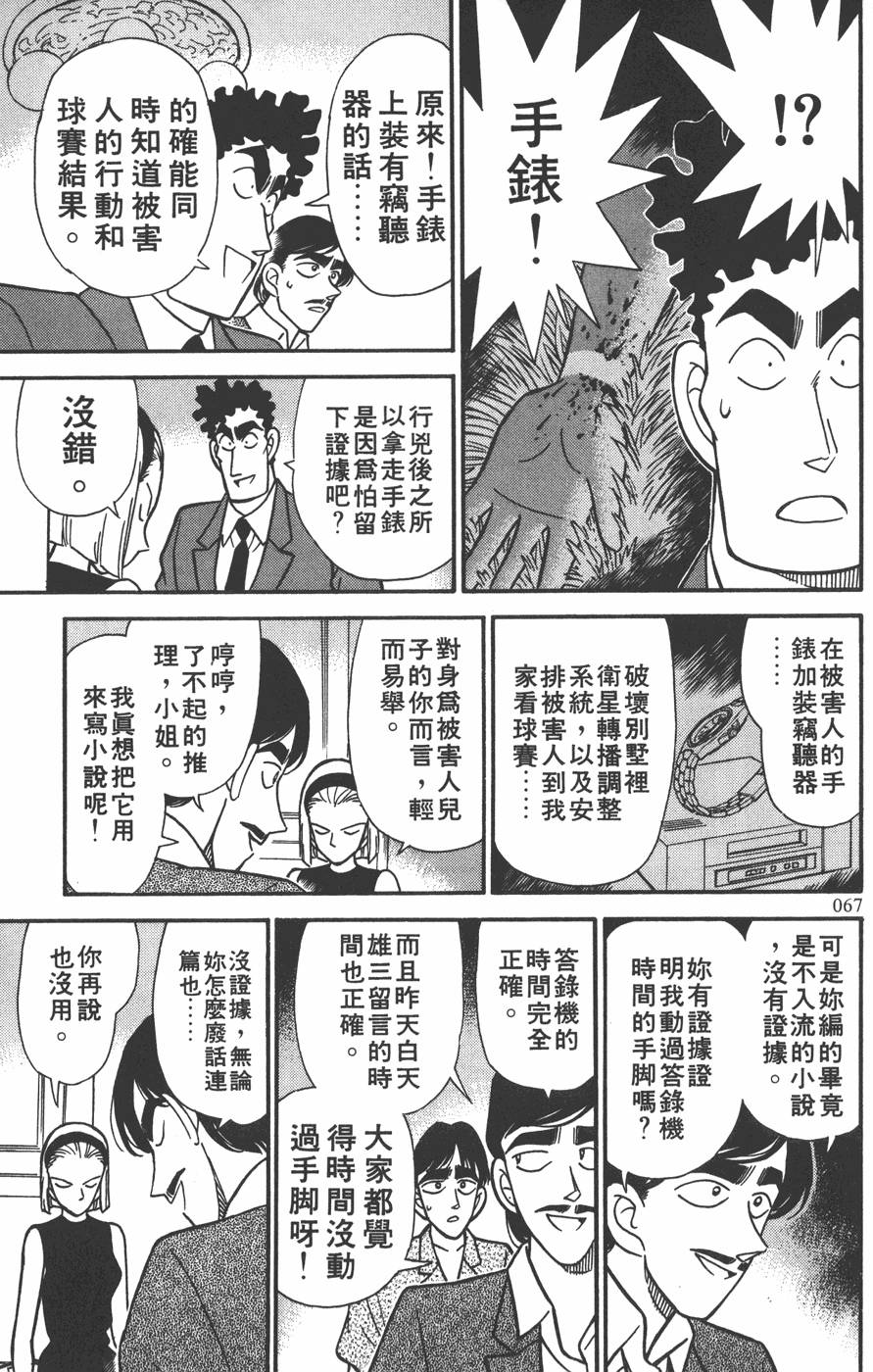 第63页