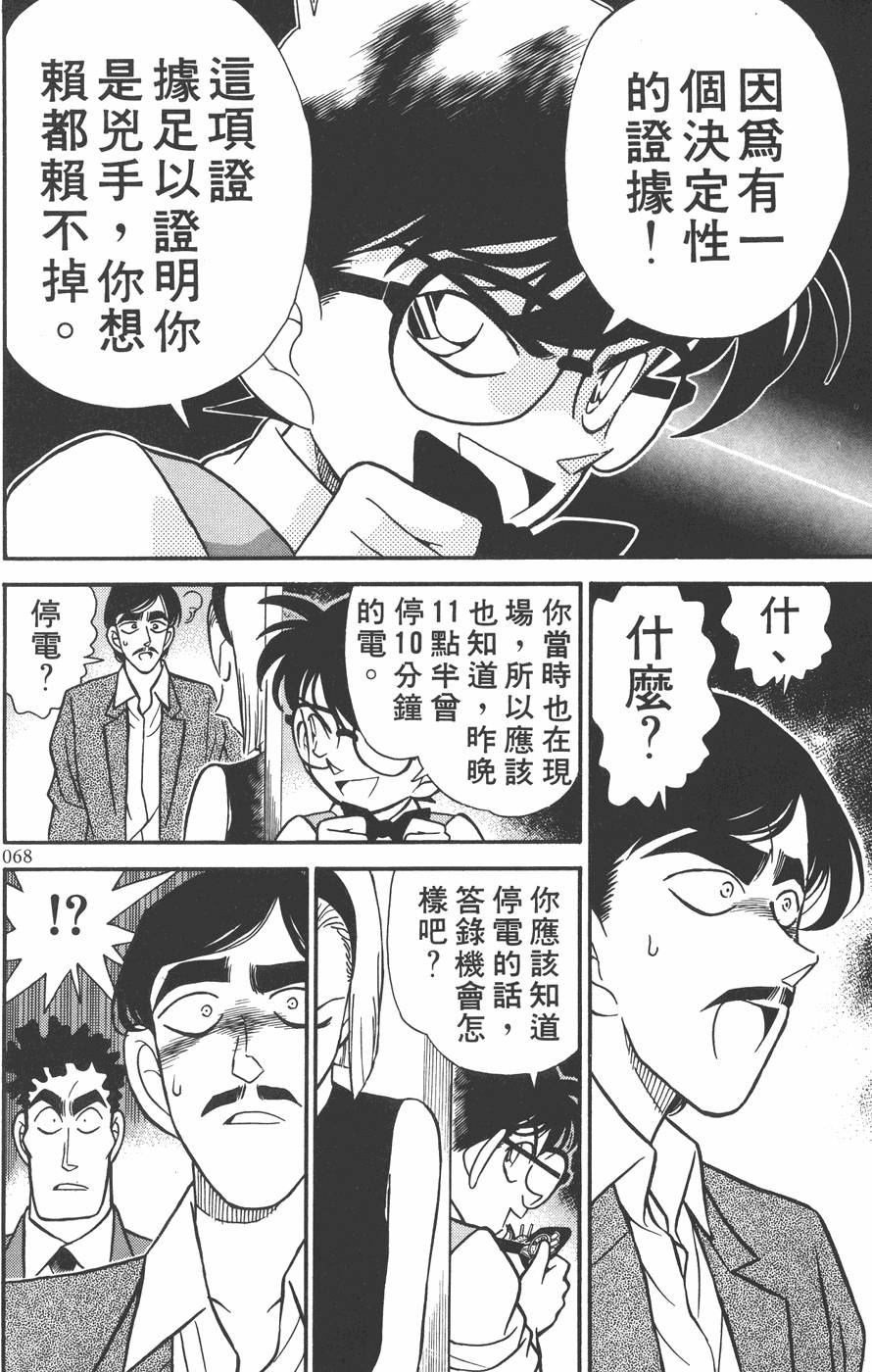 第64页