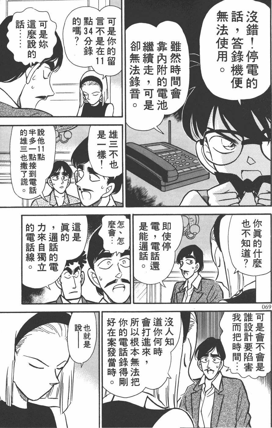 第65页