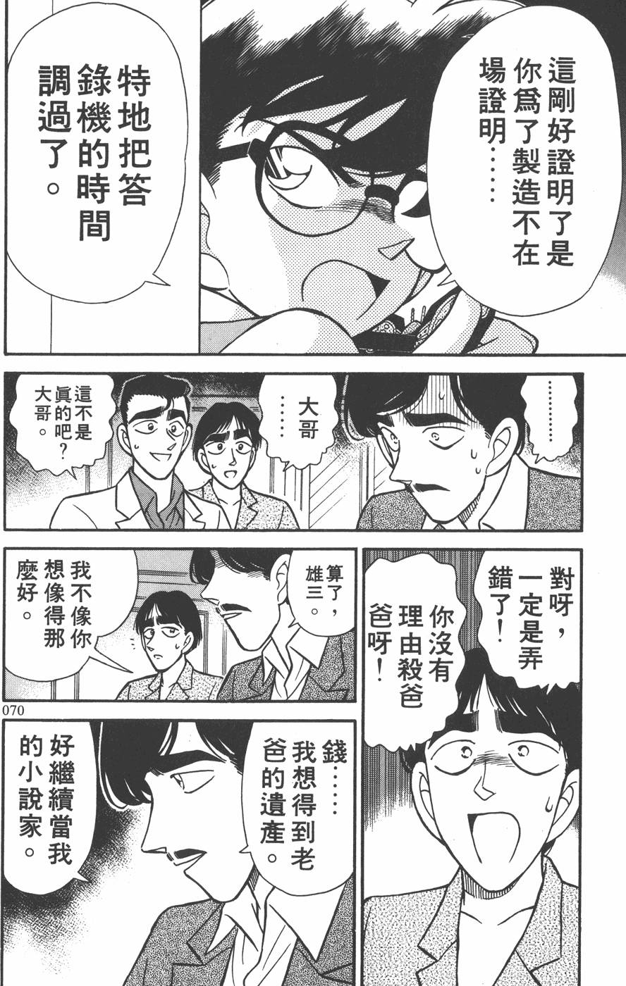 第66页