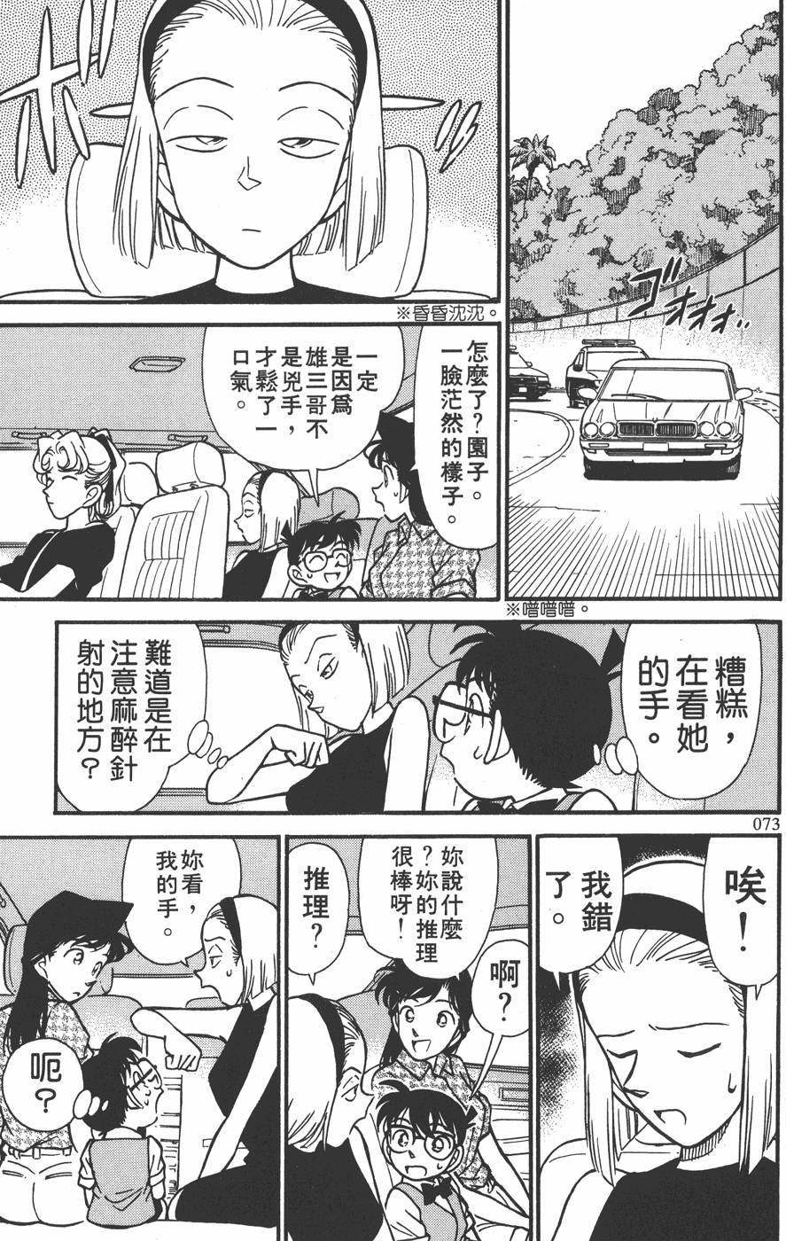 第69页