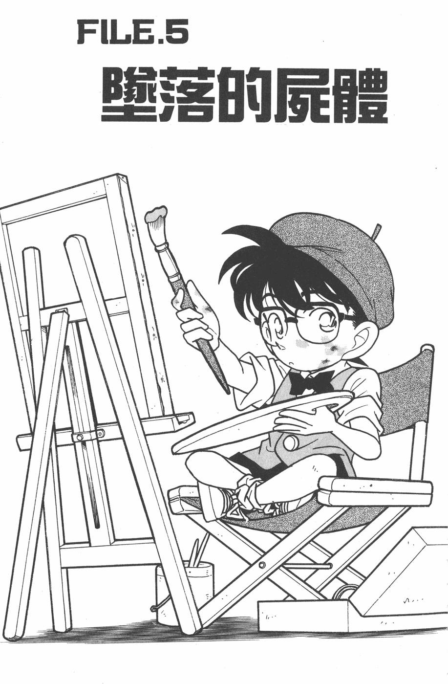 第71页