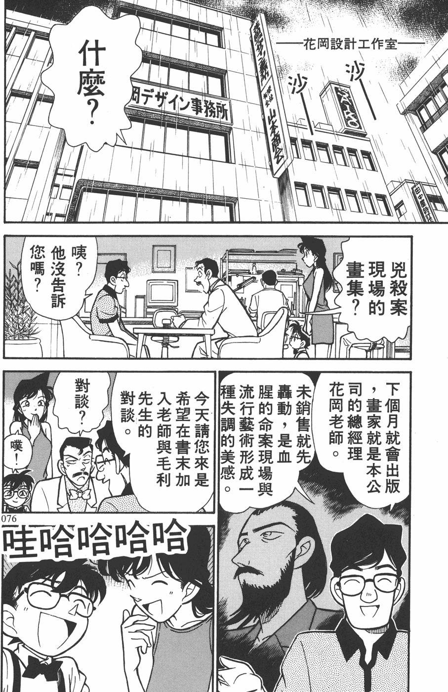 第72页