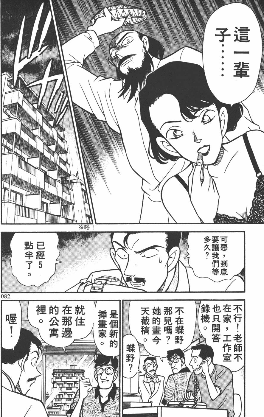 第78页