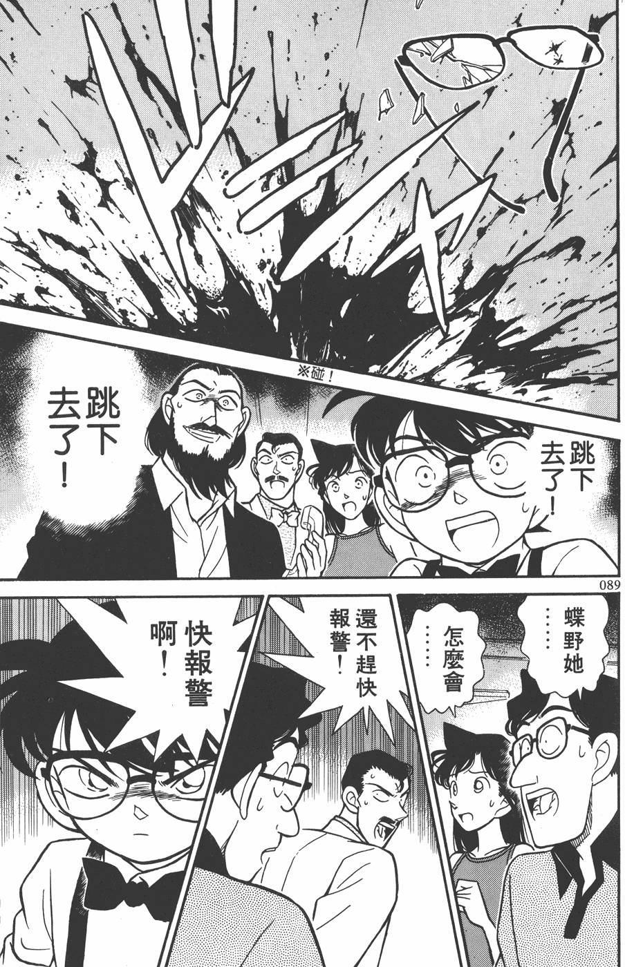 第85页