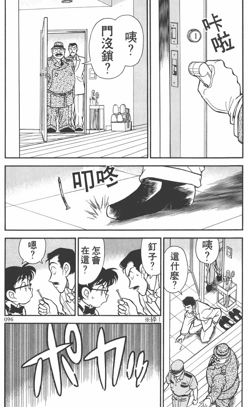 第92页