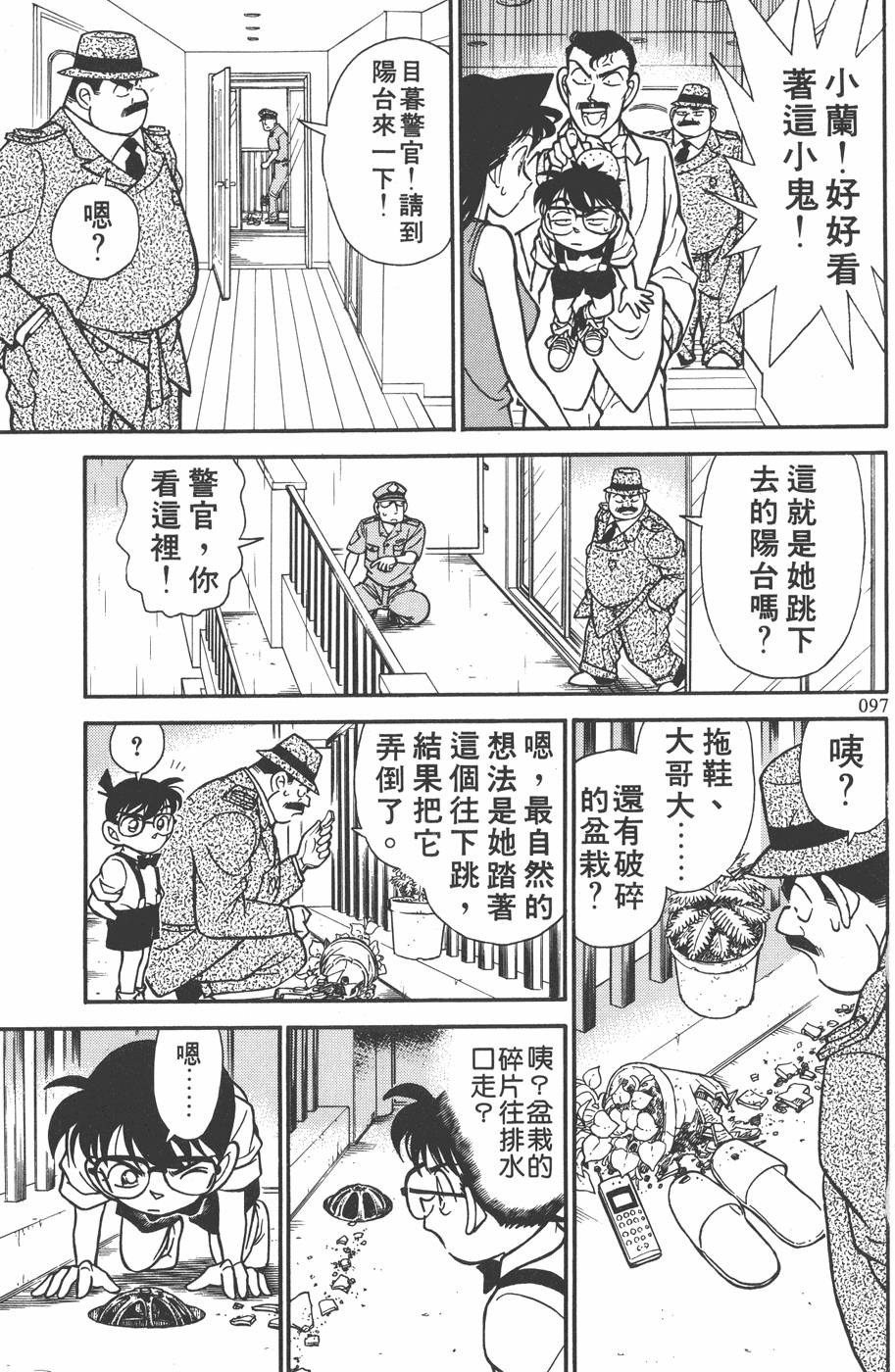 第93页