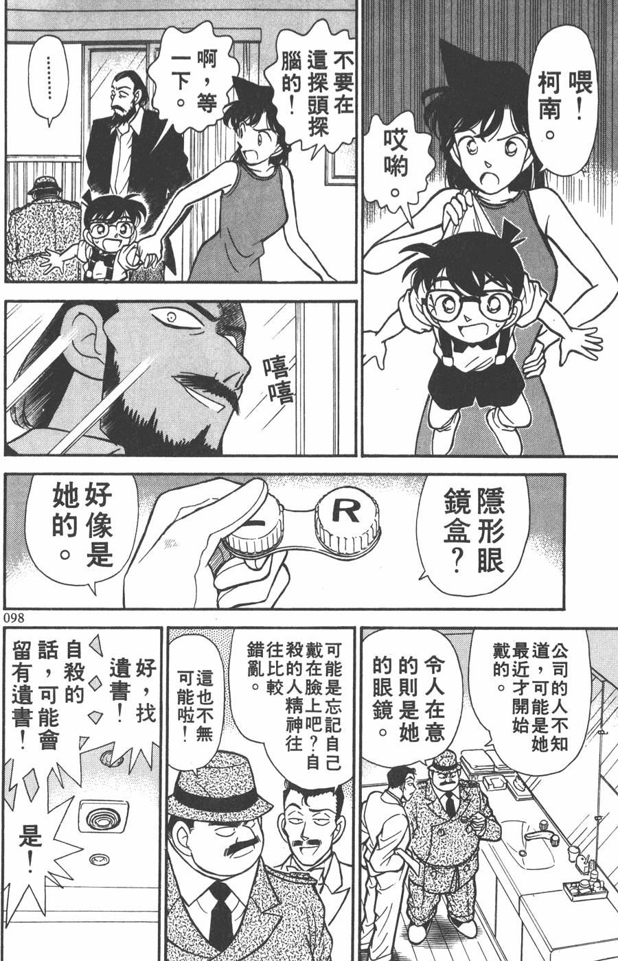 第94页