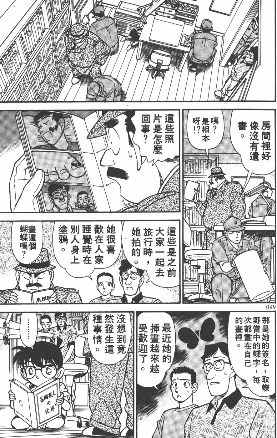 第95页