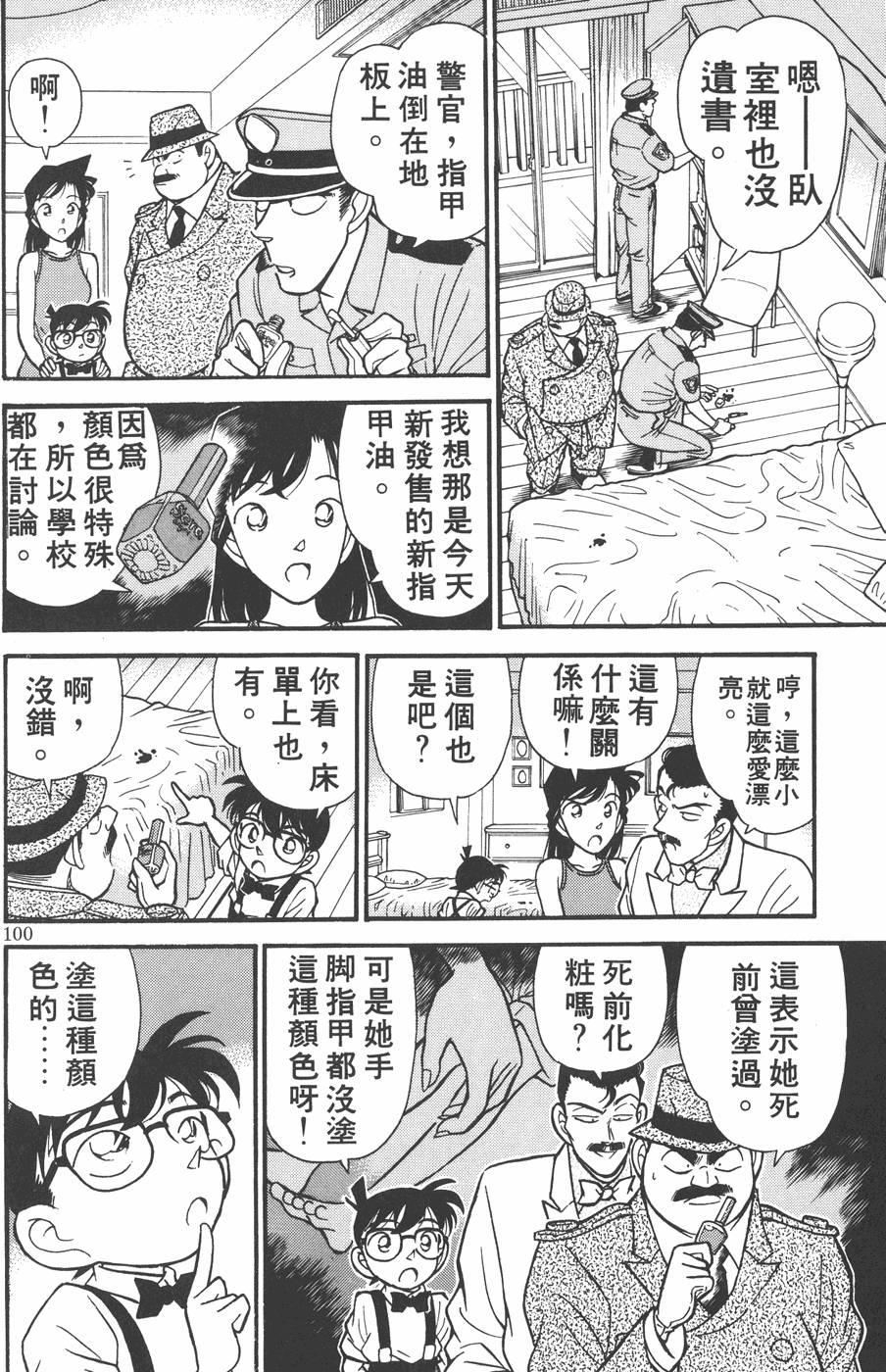 第96页