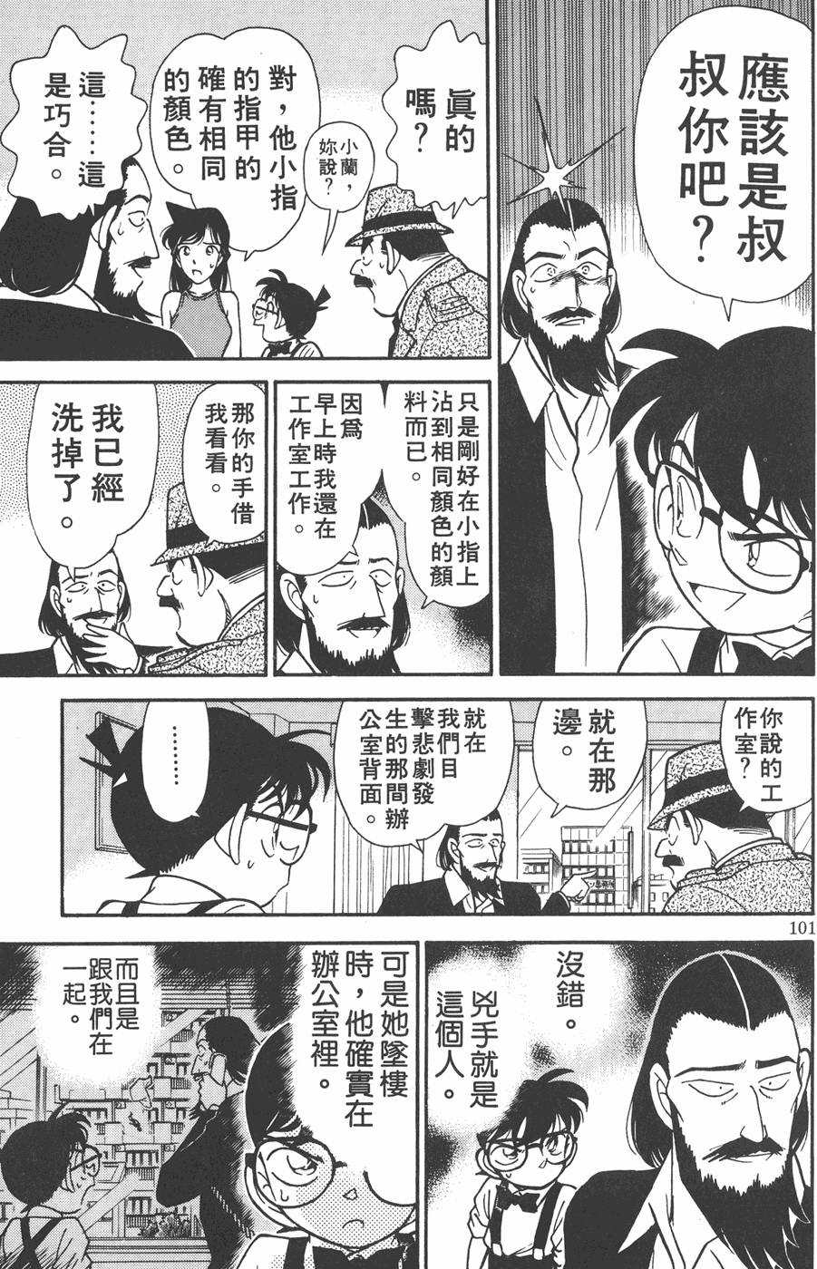第97页