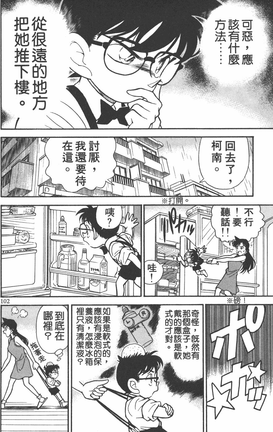 第98页