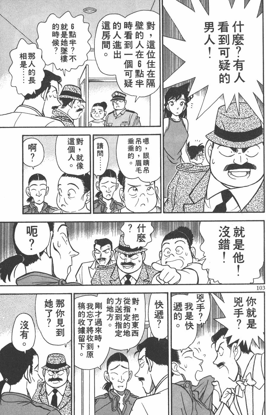 第99页