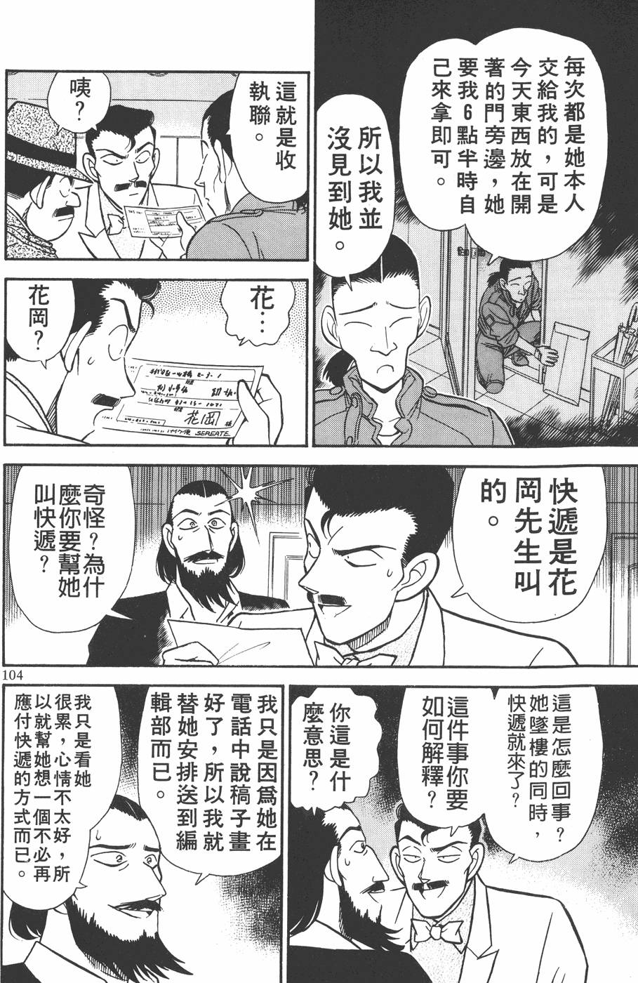 第100页