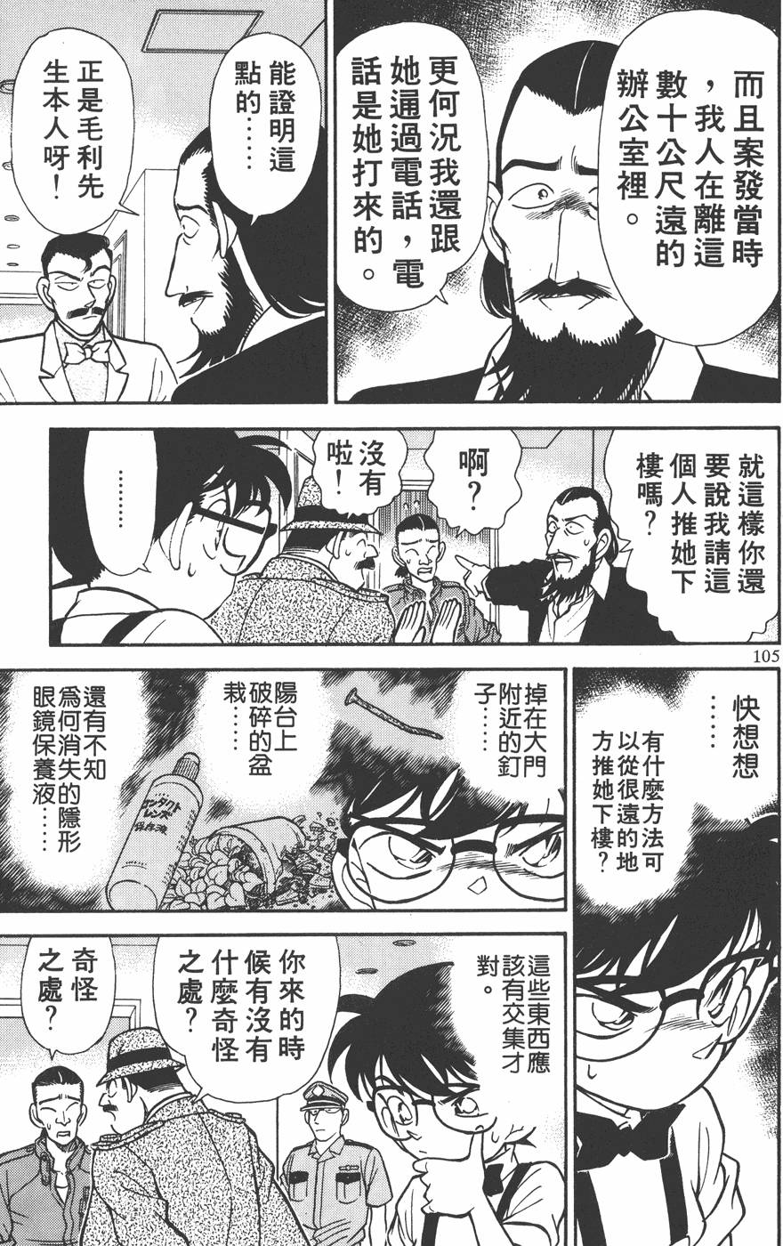 第101页