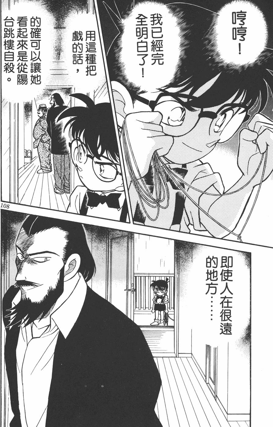 第104页