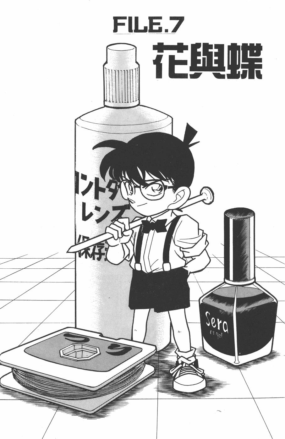 第105页
