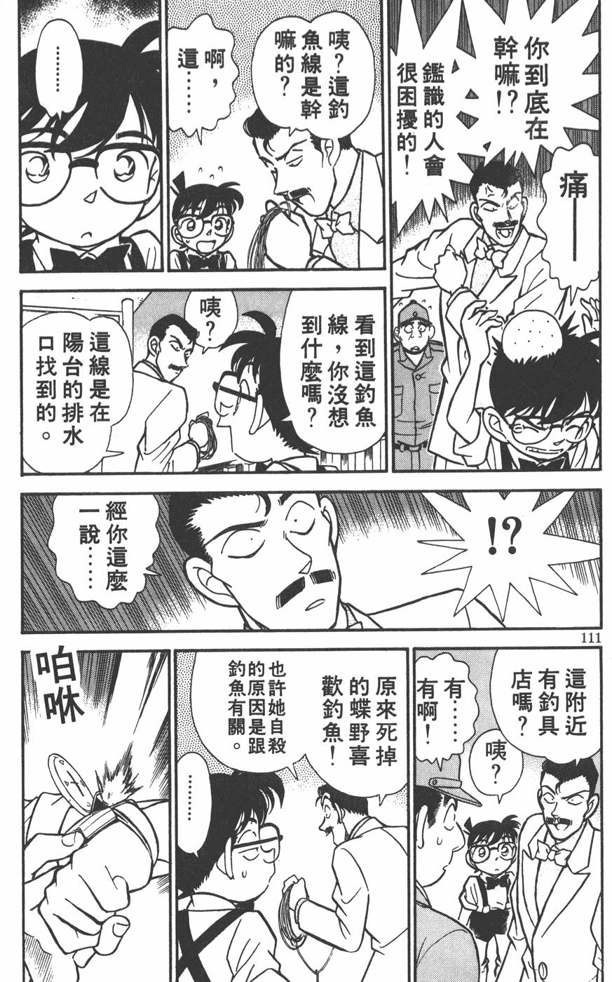 第107页