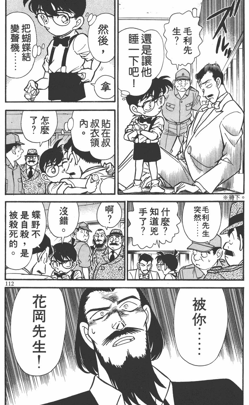 第108页