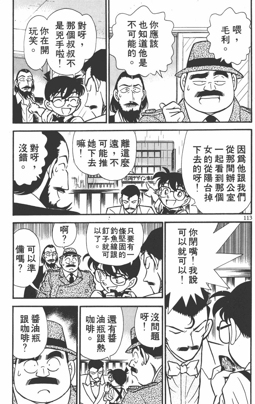 第109页