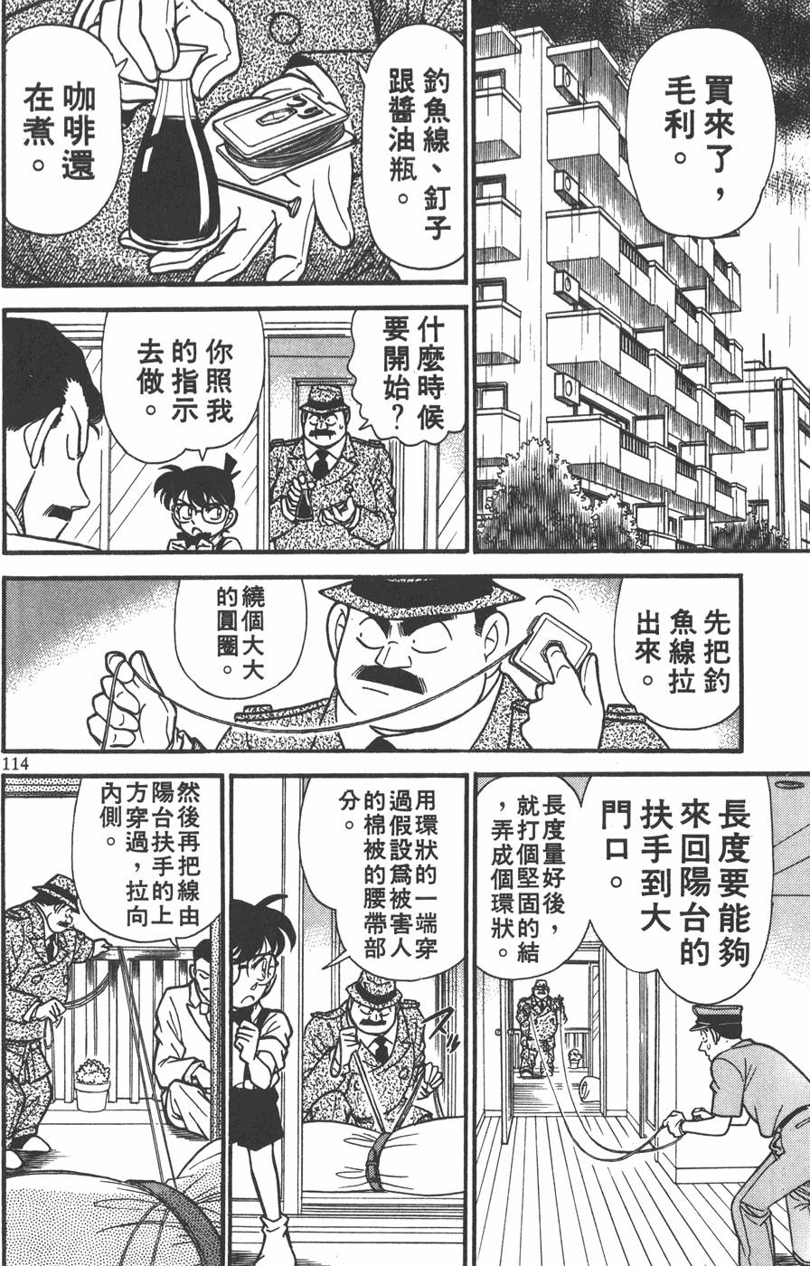 第110页