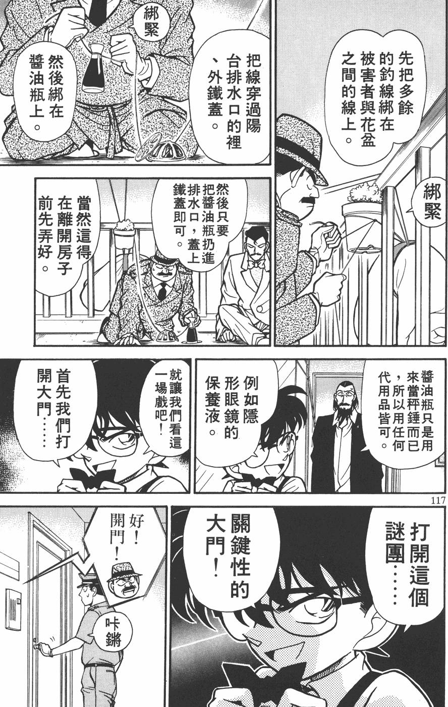 第113页