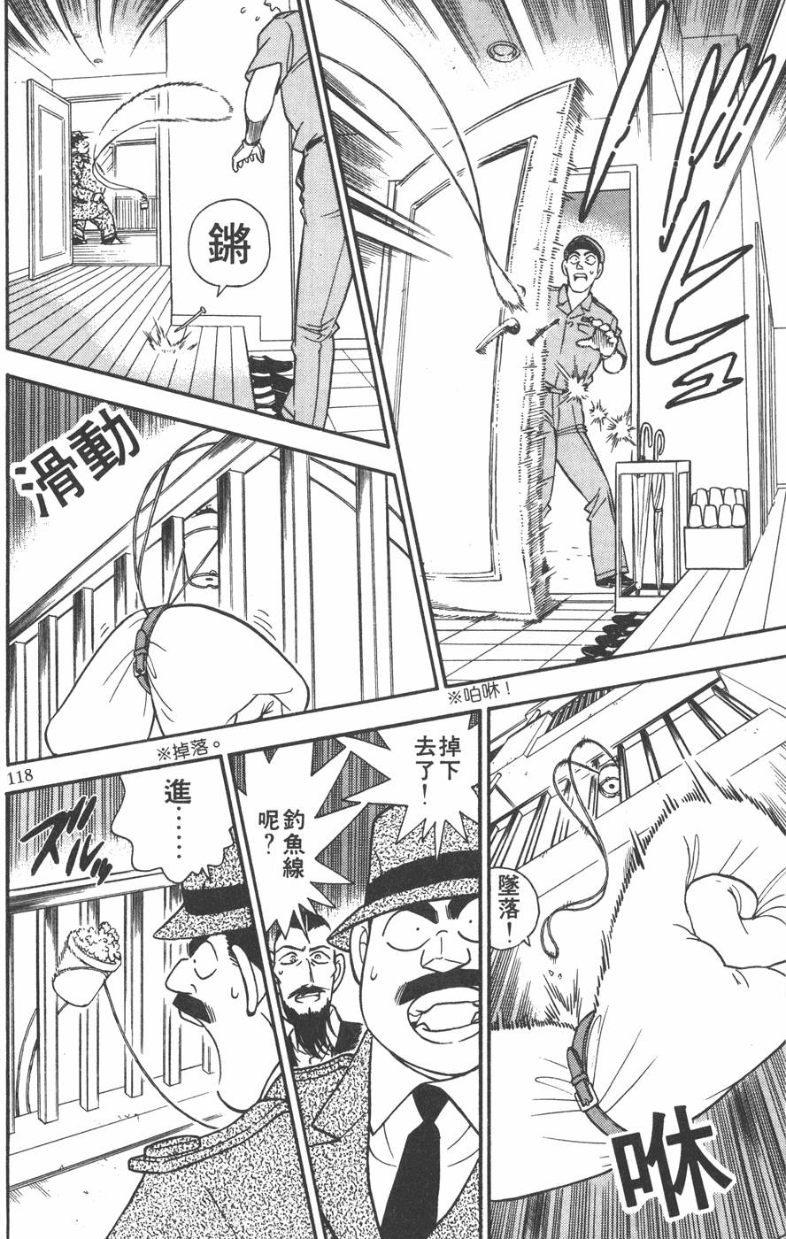 第114页