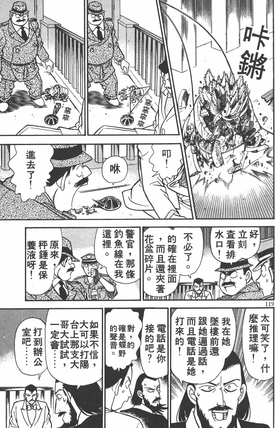 第115页