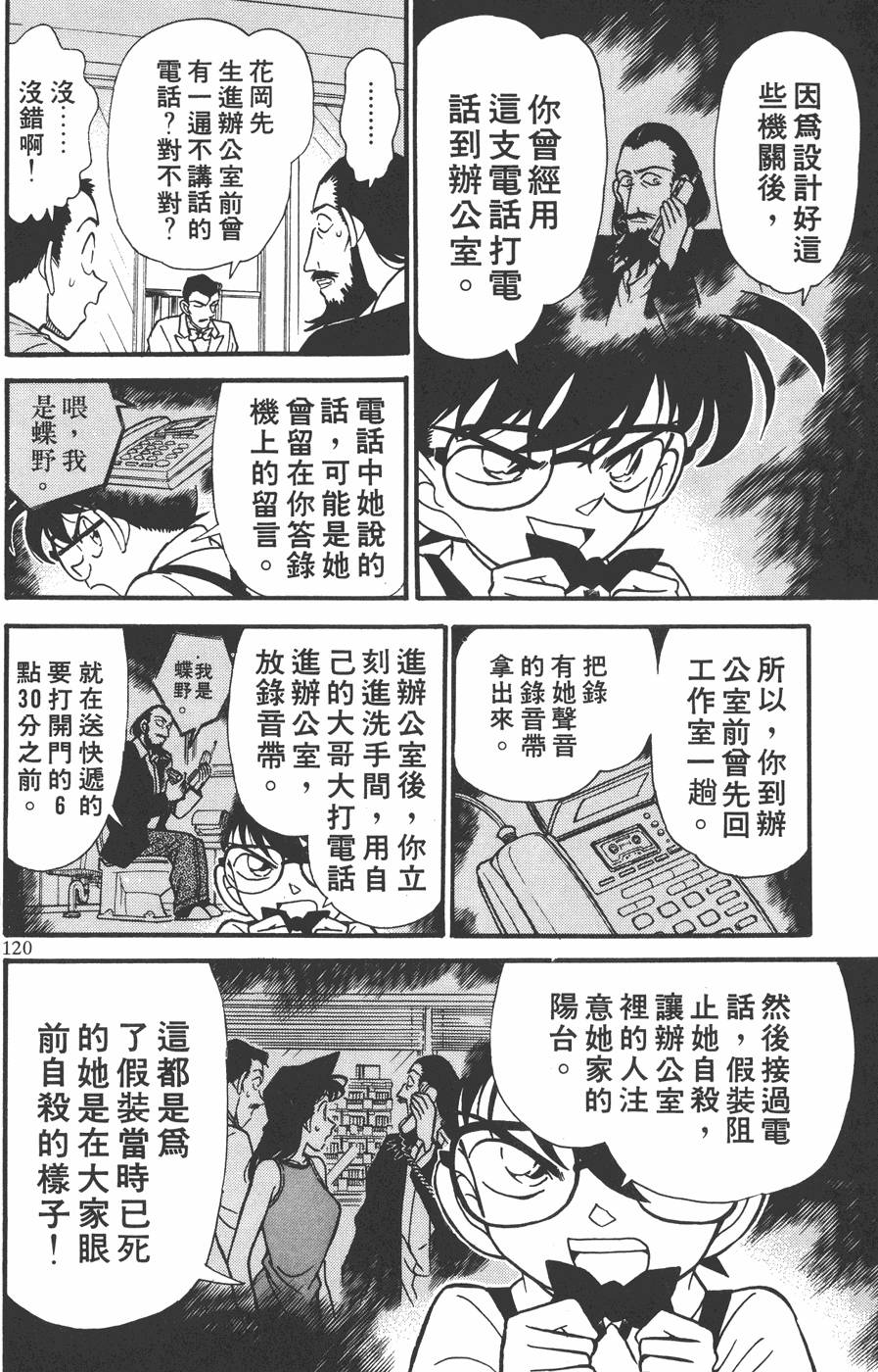 第116页