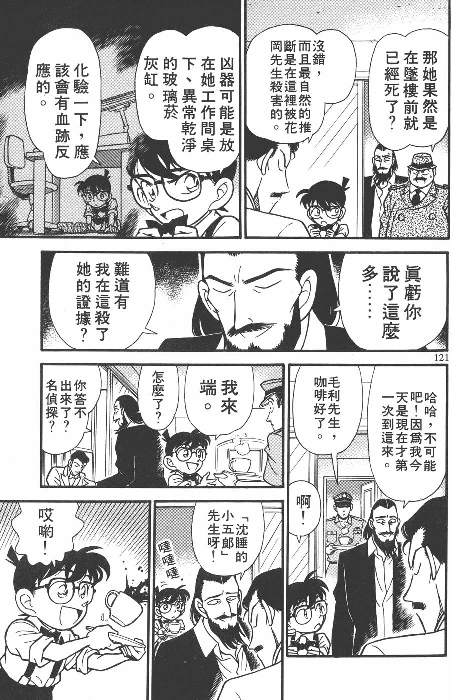第117页