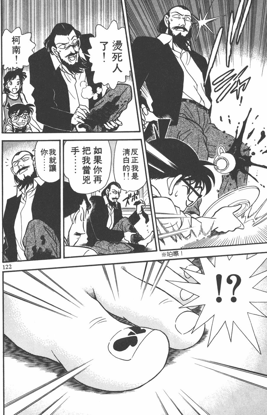 第118页