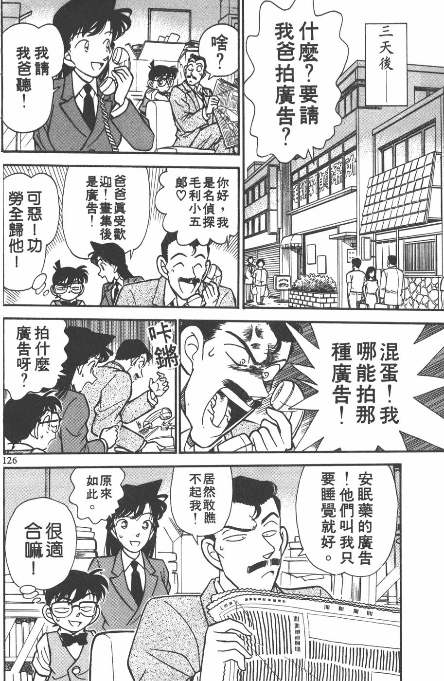 第122页