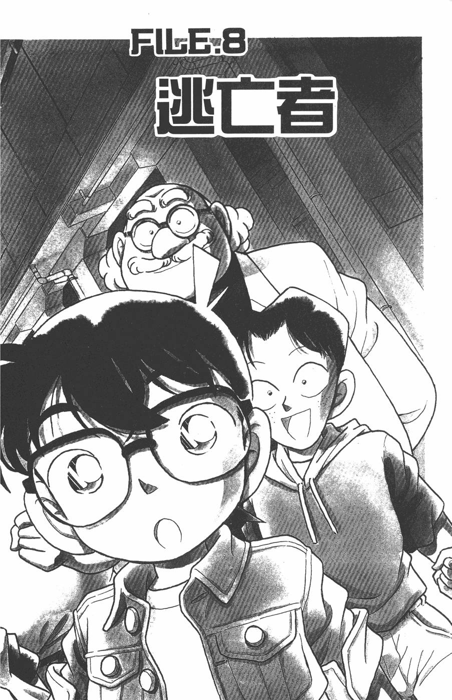 第124页