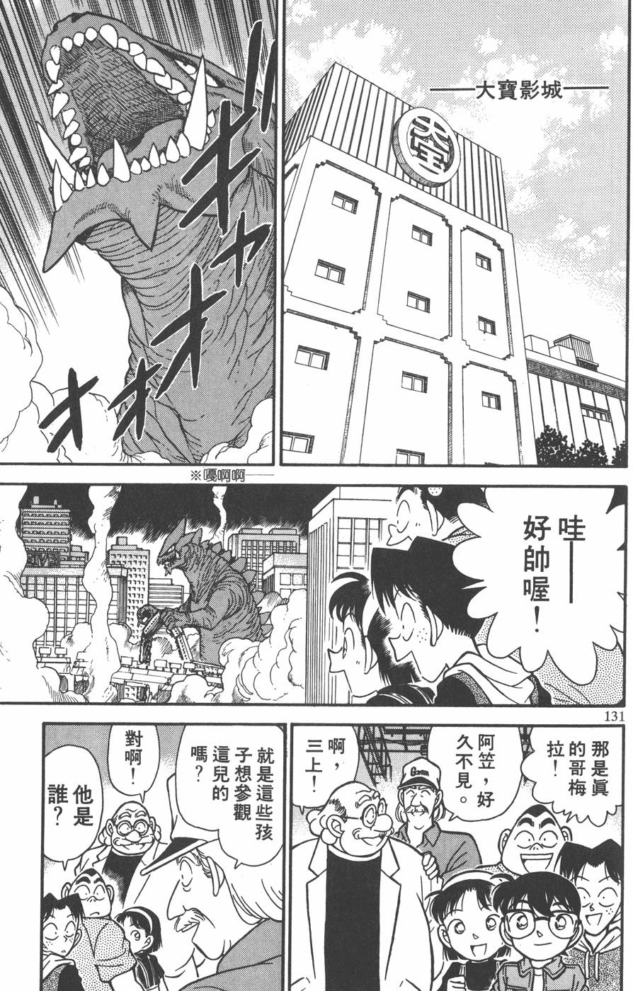 第127页