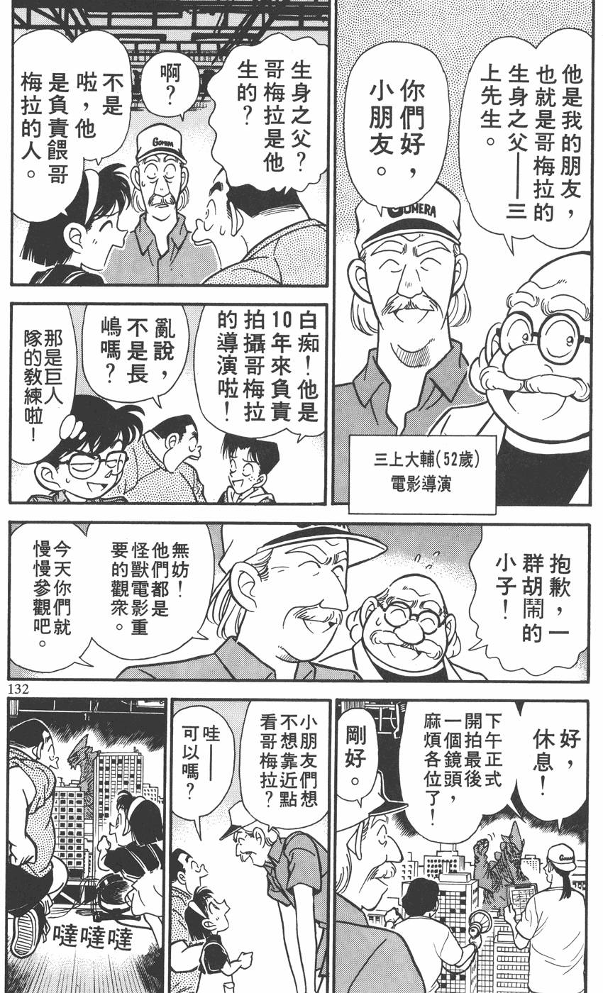 第128页
