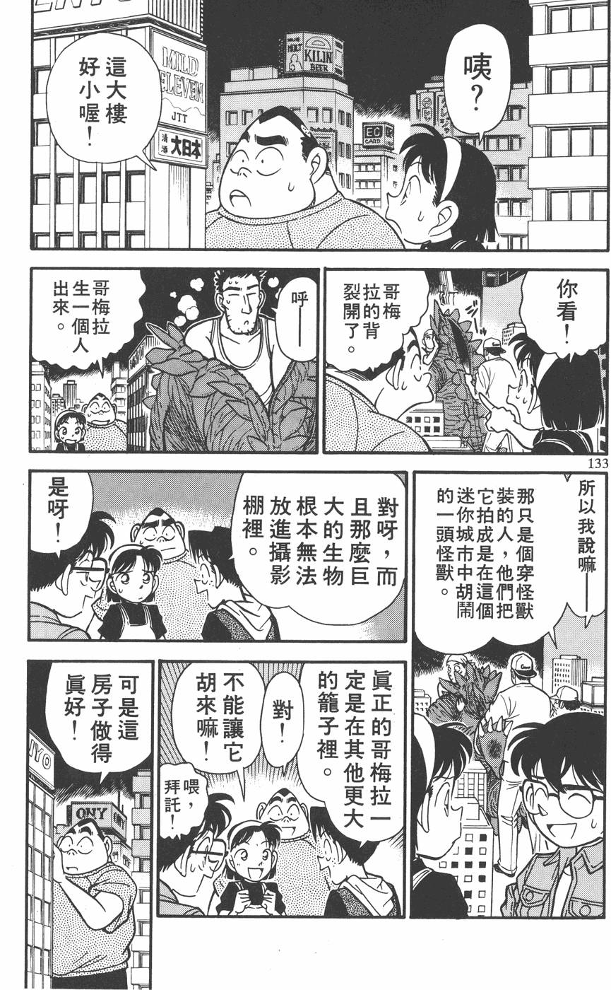 第129页