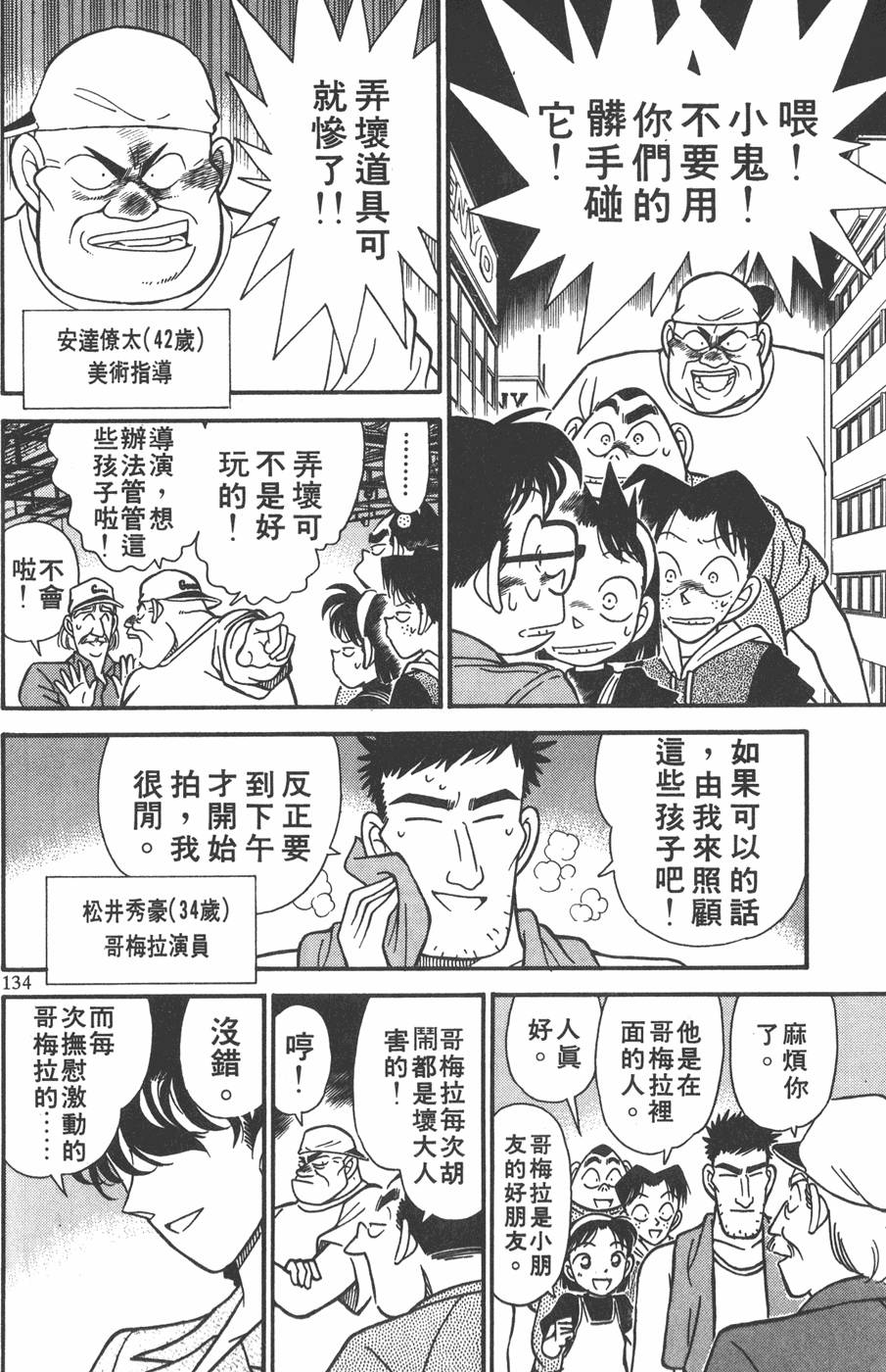 第130页