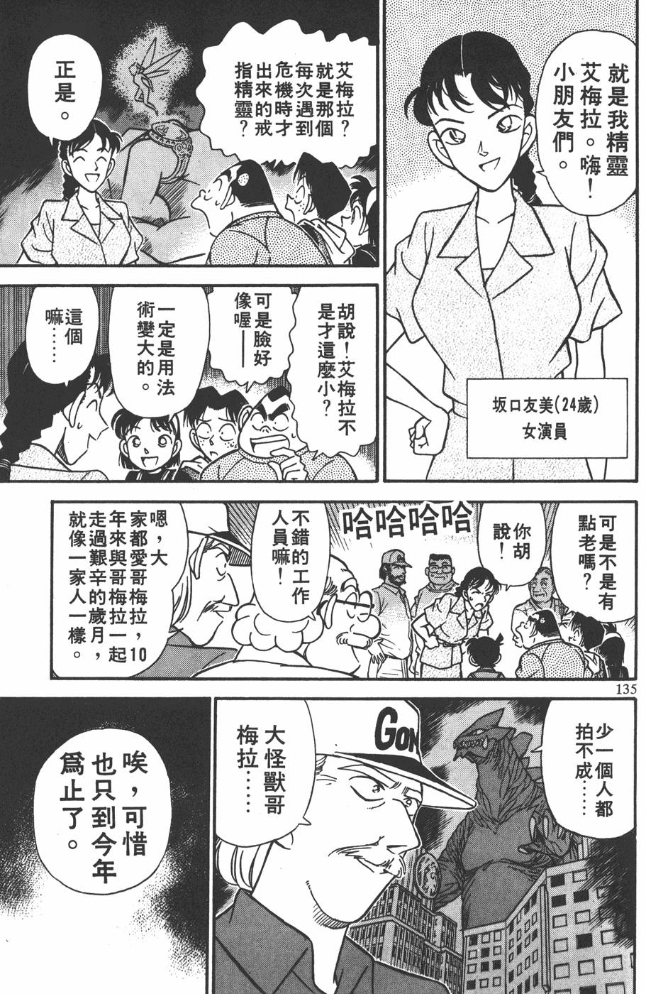 第131页